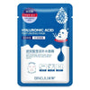 10pcs Hyaluronic Acid Facial Mask – Hydrating & Pore Refining Skincare